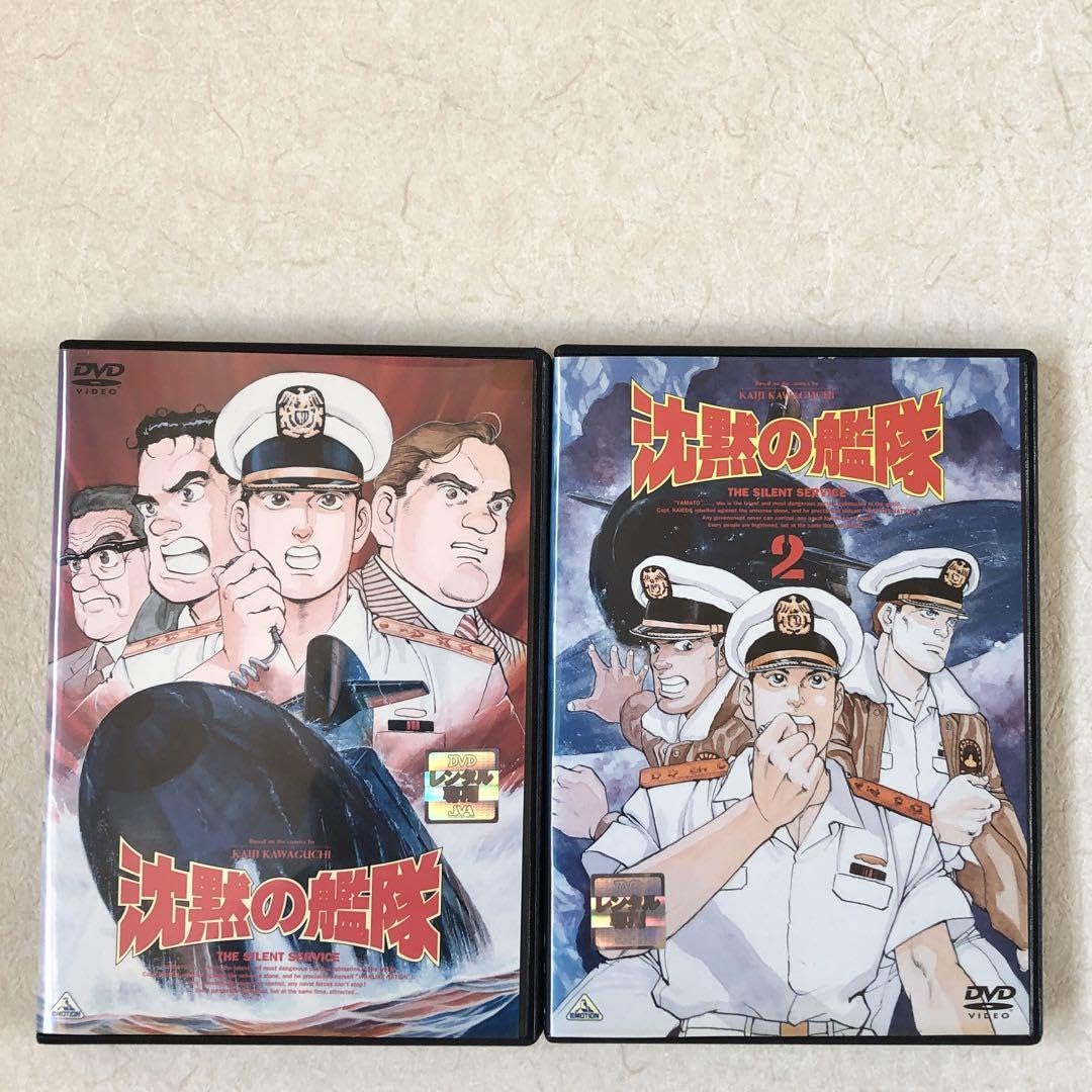 2パック【中古】DVD▼沈黙の艦隊(2枚セット)1・2 レンタル落ち 全2巻 Amazon.co.jp: 沈黙の艦隊 2 [DVD] : DVD